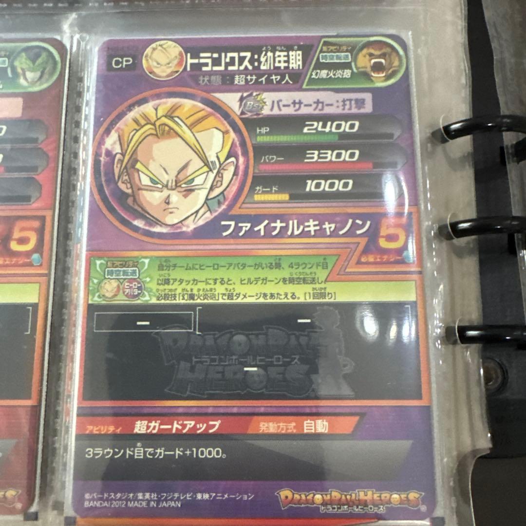 H8弾CPコンプ