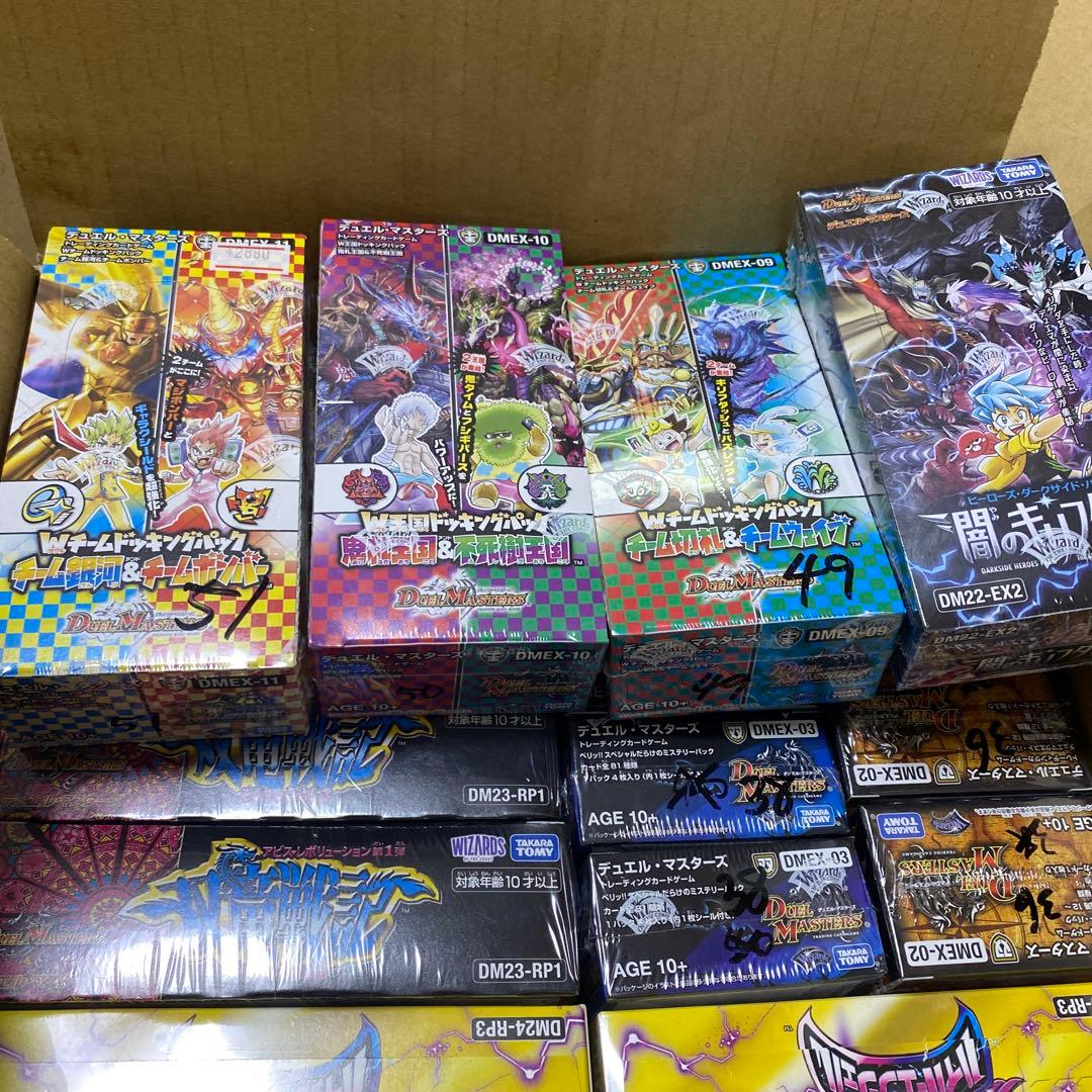 と*つ様 デュエルマスターズ　複数BOX