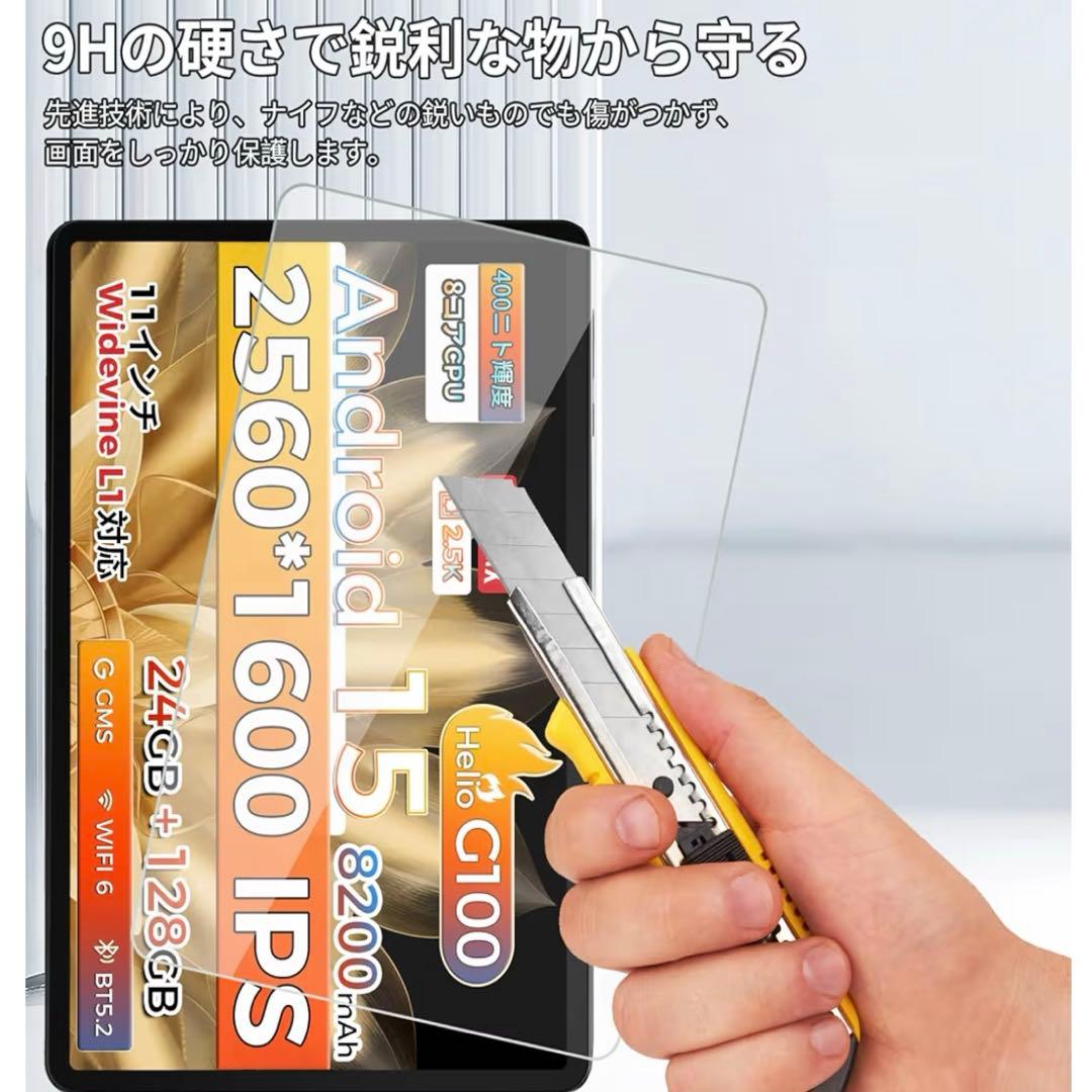 ねいちゃさま タブレット Android 15 最新8コアHelio G100