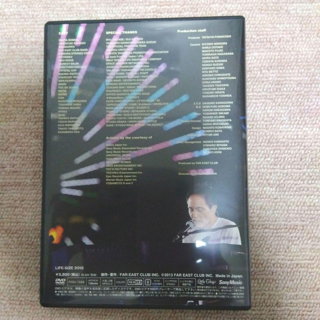 小田和正 / LIFE-SIZE KAZUMASA ODA 2012