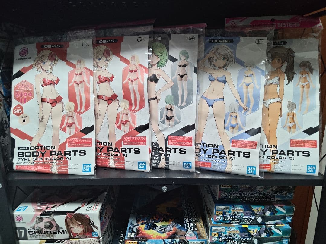 コミタセット