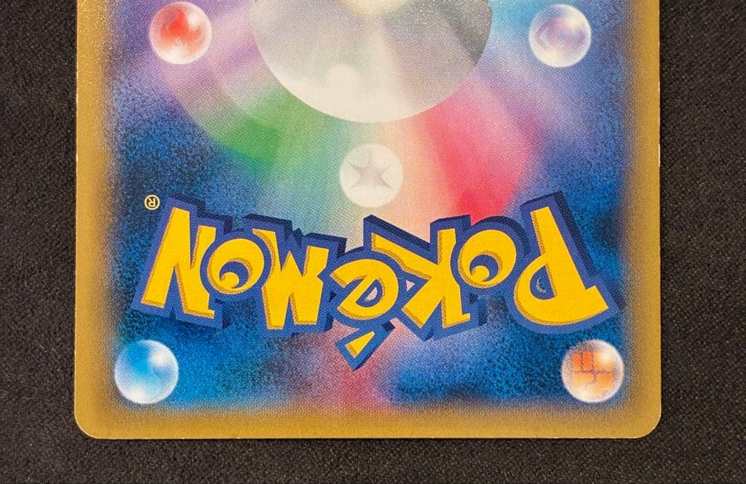 MゲンガーEX　白いメガゲンガー 079/XY-P