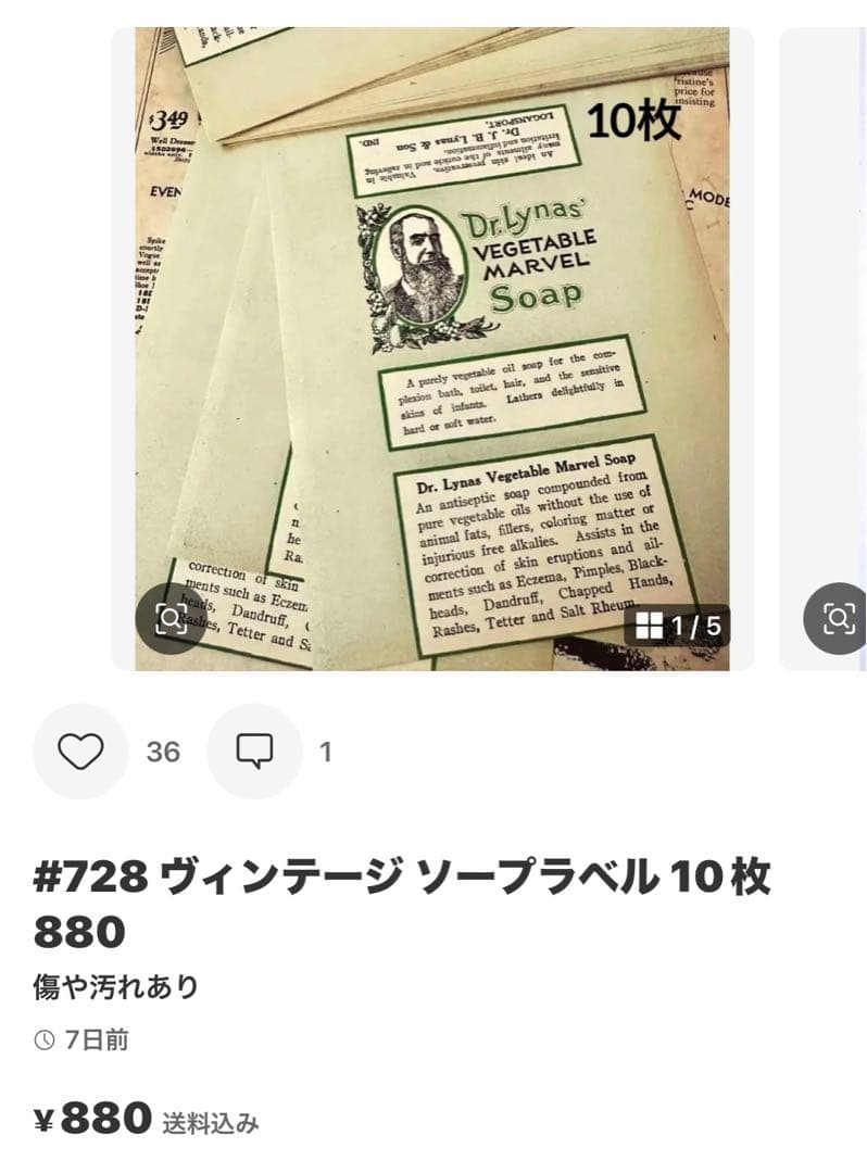 こて