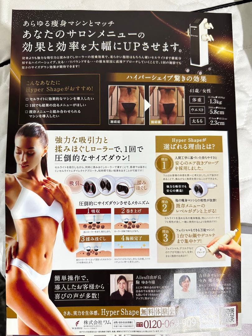 【saachan】