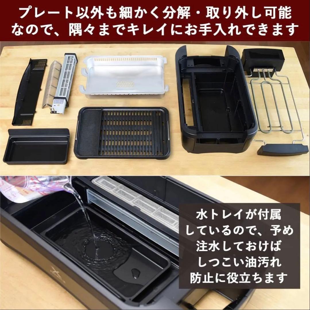 たいちゃんまぁ〜ま　 山善　焼肉プレート XGRILL PREMIUM