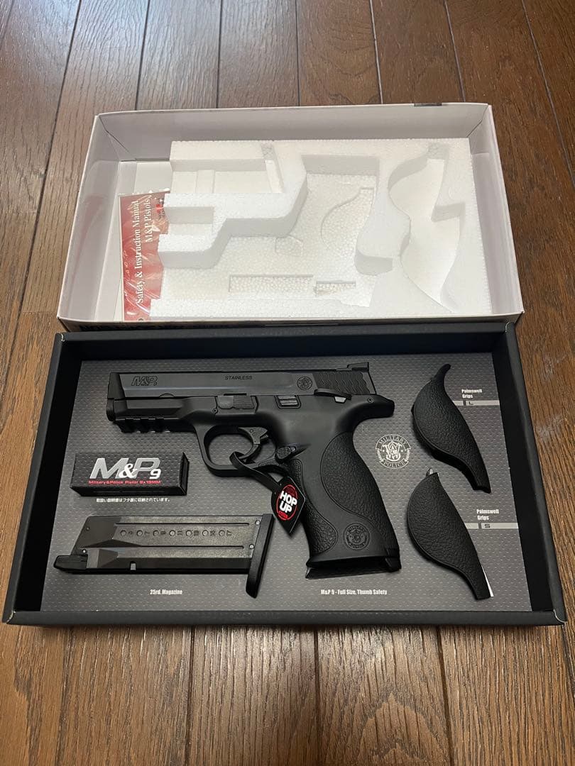 東京マルイ Smith & Wesson M&P9 ガスガン