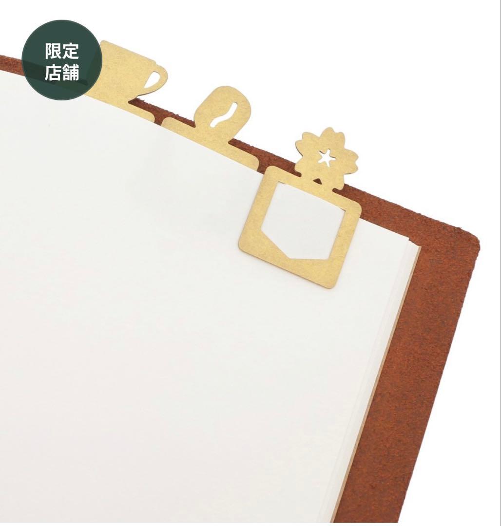 TRAVELER'S notebook パスポートサイズ ブルー　ブラスクリップ