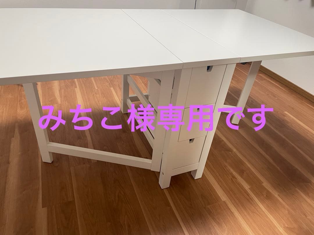 みちこ