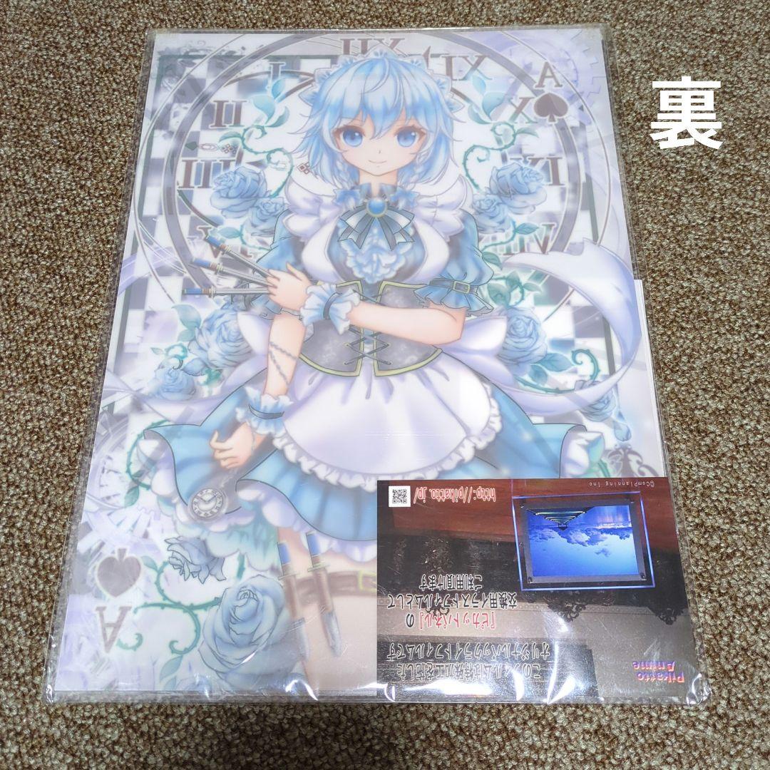 東方Project のの先生 直筆サイン入り イラストフィルム