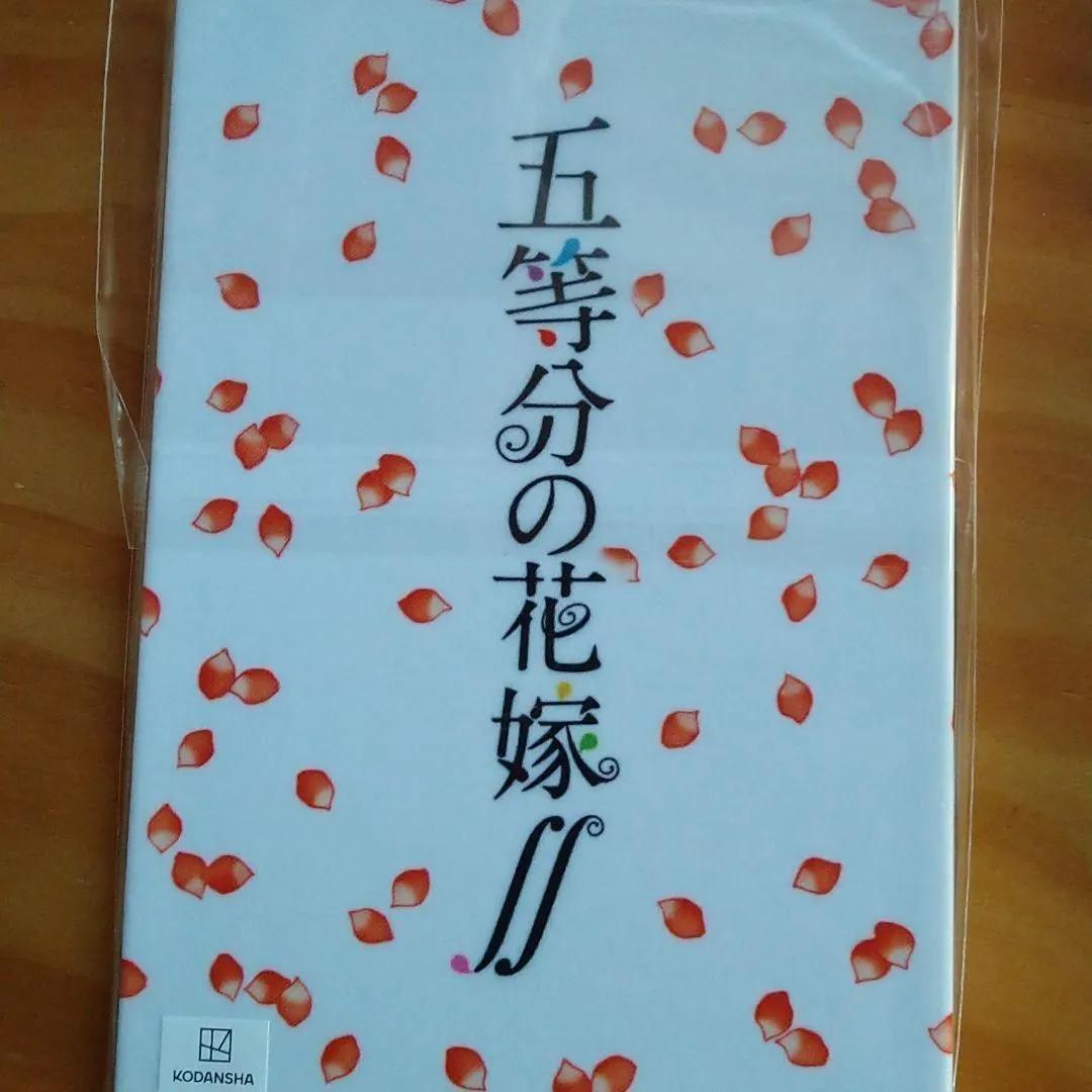 五等分の花嫁　御朱印帳　お守り5人分セット（身延山久遠寺販売品）