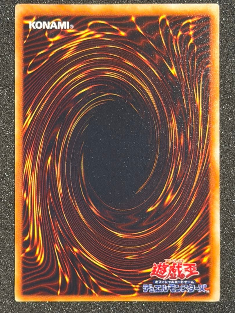 遊戯王 デュエルモンスターズ スターターボックス