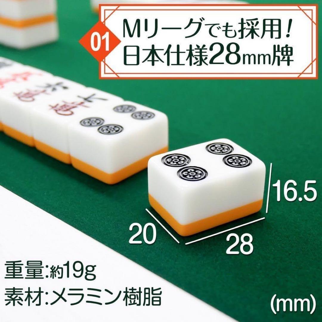 【新品】折りたたみ麻雀卓 麻雀牌 セット 麻雀テーブル ドリンクホルダー 黒