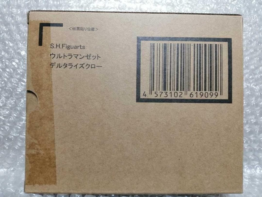 魂ウェブ限定 S.H.Figuarts ウルトラマンゼット デルタライズクロー