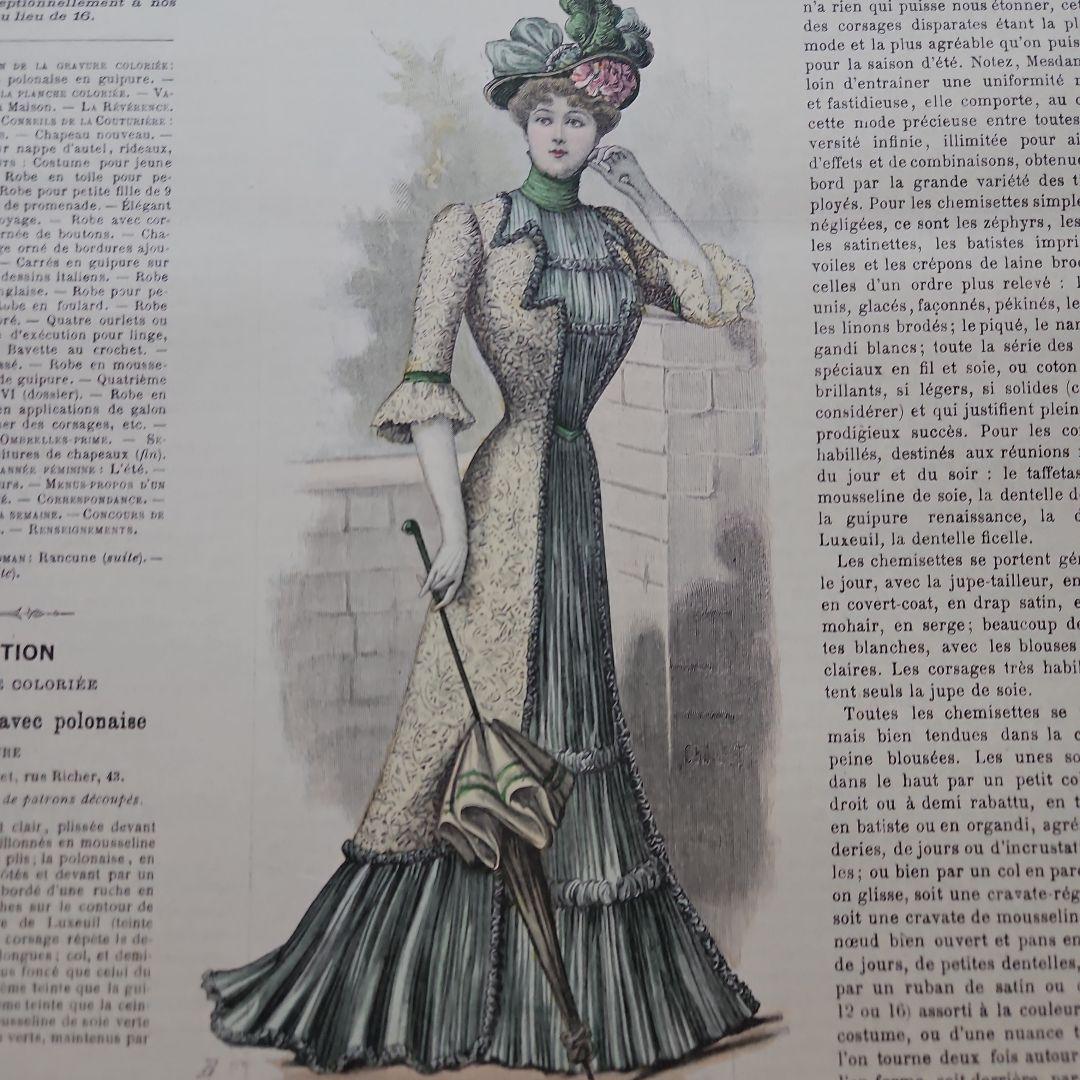 La Mode Illustrée 　53冊