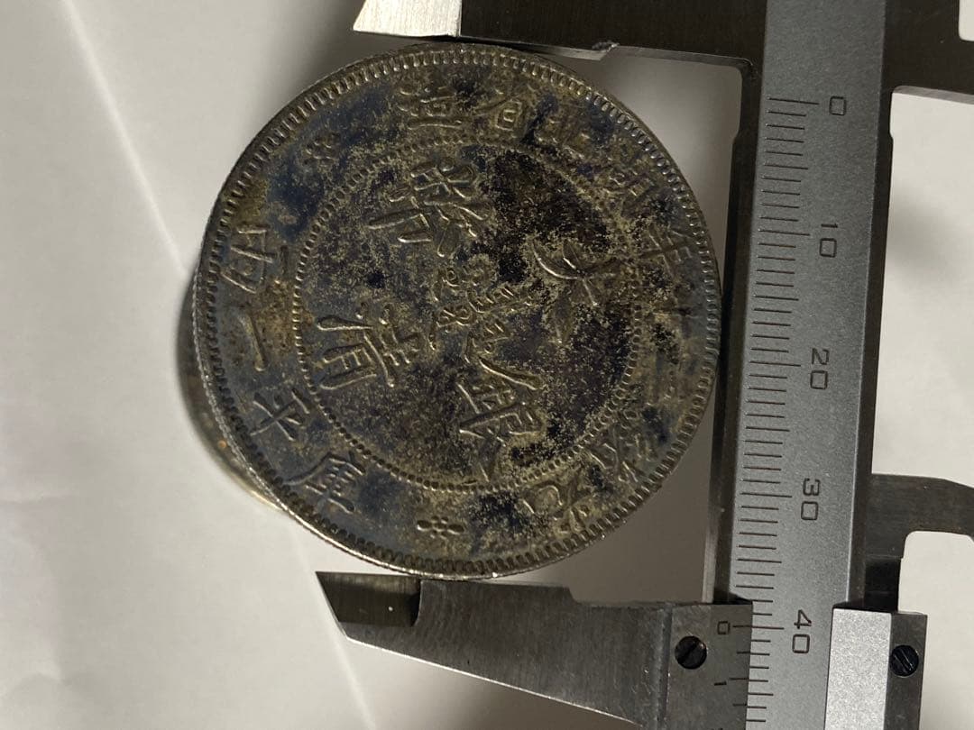 銀貨