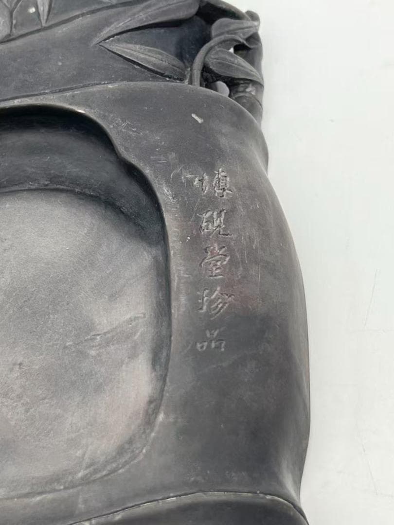古端渓硯　清時代　刻竹型封猴吉祥文 【封候】【博砚堂珍品】　極上品(A-98)