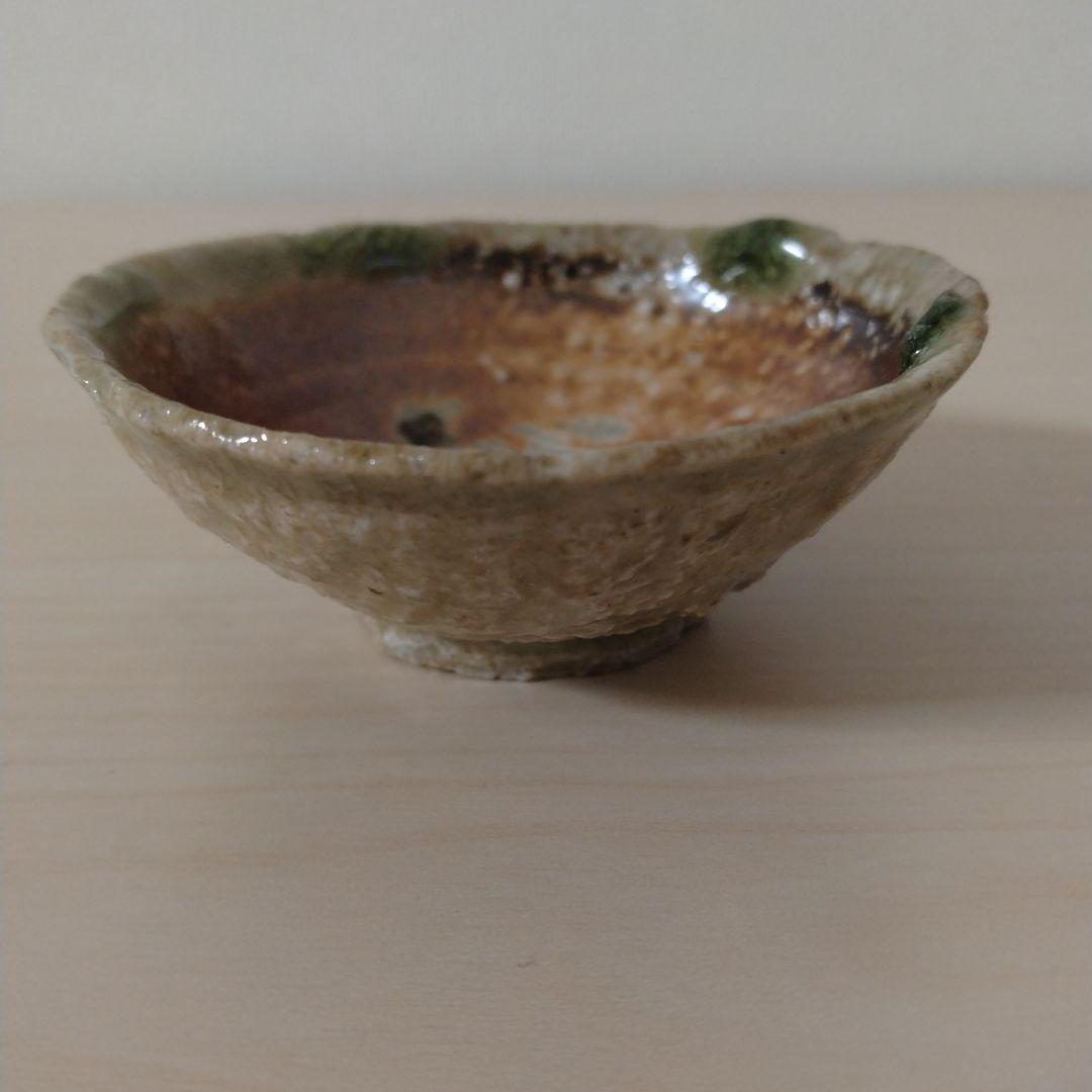 渡辺愛子　信楽盃　箱付