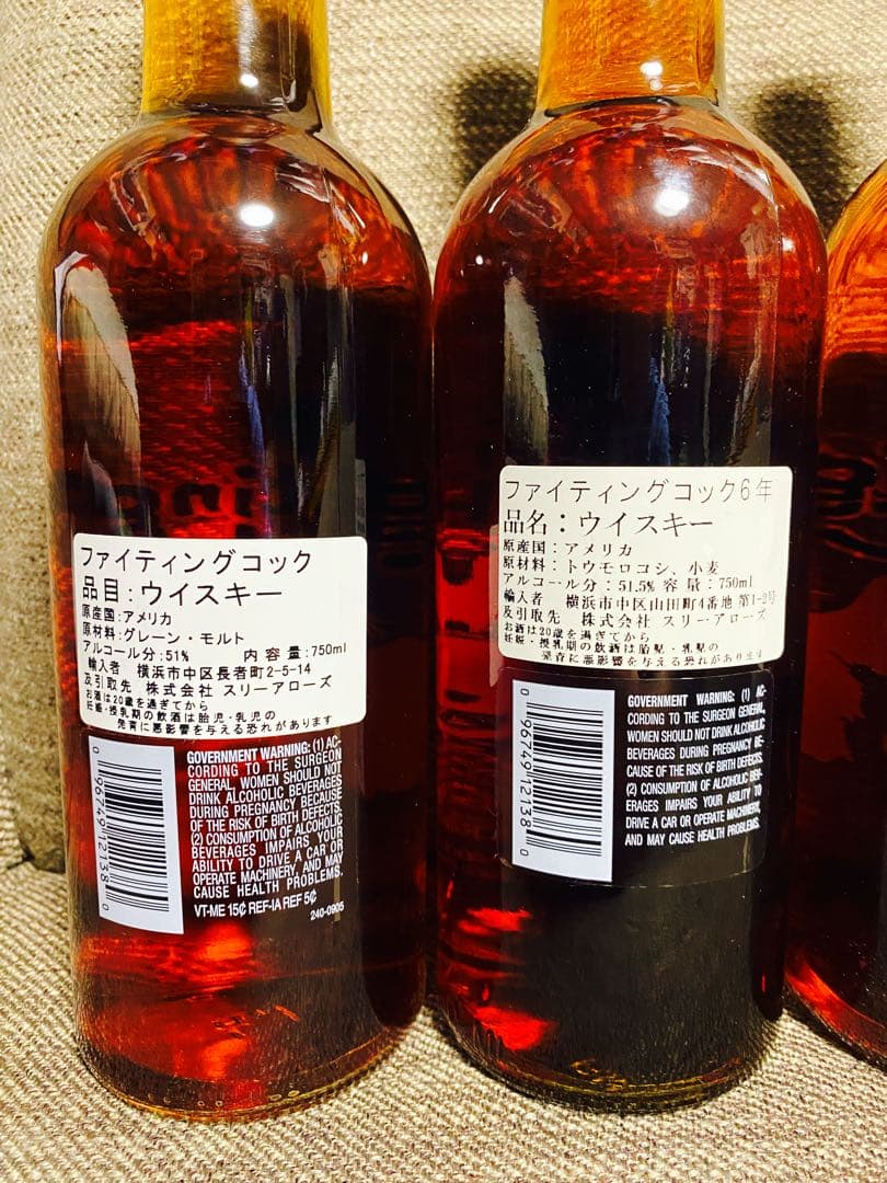 ファイティングコック　バーボン　6年1本　NA3本