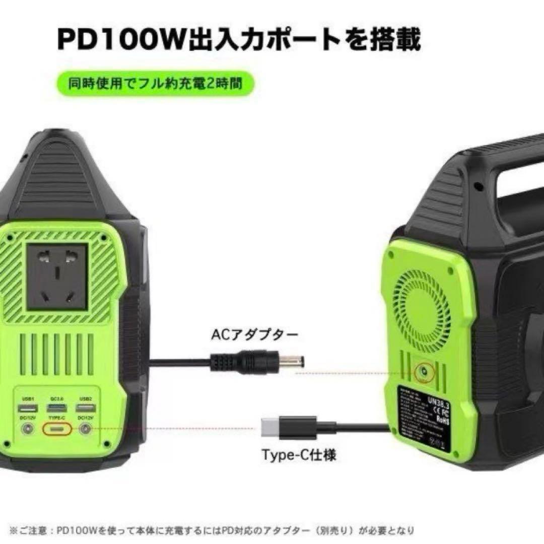 ポータブル電源 ポータブルバッテリー サブバッテリー ポータブル発電機 キャンプ