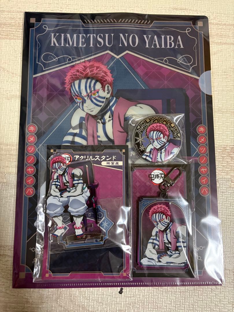 鬼滅の刃 鬼滅 猗窩座 アクリルスタンド AGF アニプレ セット 缶バッジ