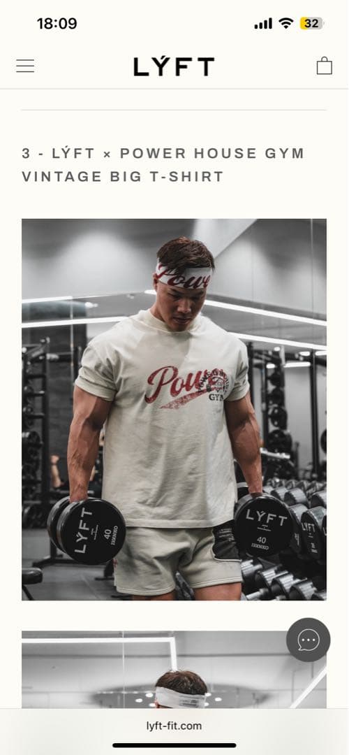 ®*e様 Lyft×Powerhouse Gym Tシャツ L アイボリー 新品