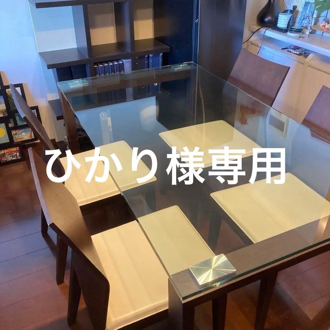 a-flat ガラス製ダイニングテーブル セット　4人用《モダン／オシャレ》
