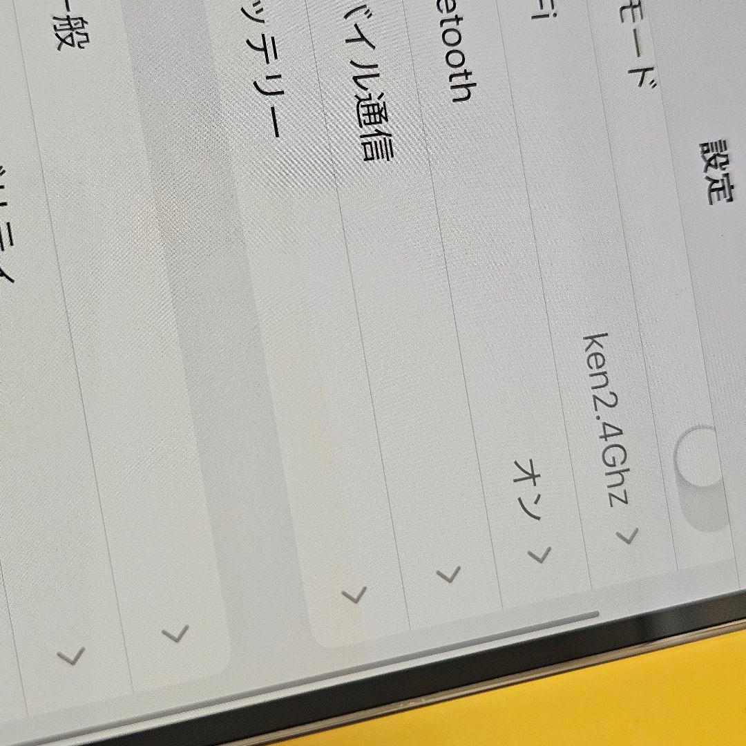iPhone 14 Pro 512GB｜24時間以内発送!#702