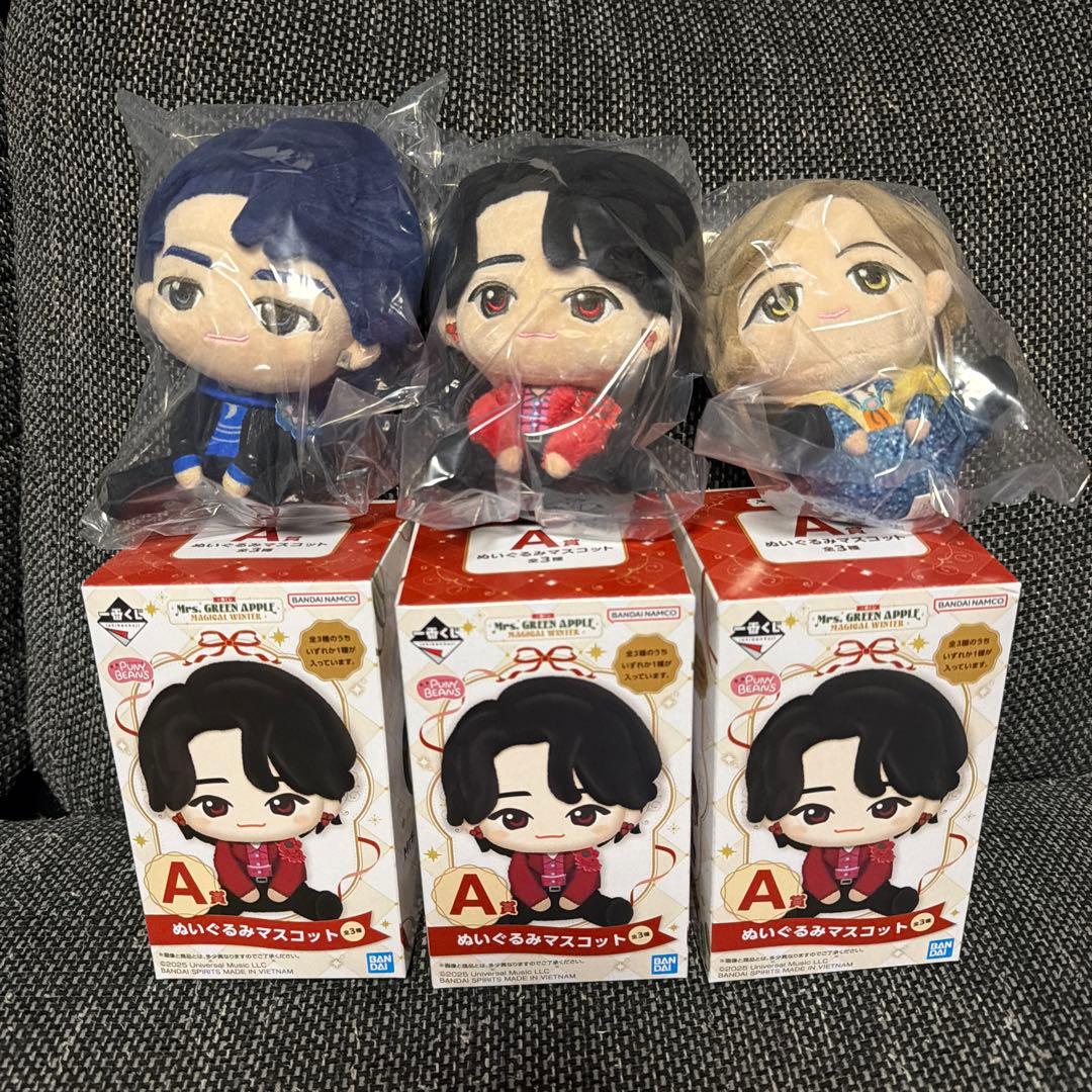 え*様 一番くじ　Mrs. GREEN APPLE A賞ぬいぐるみマスコット3個