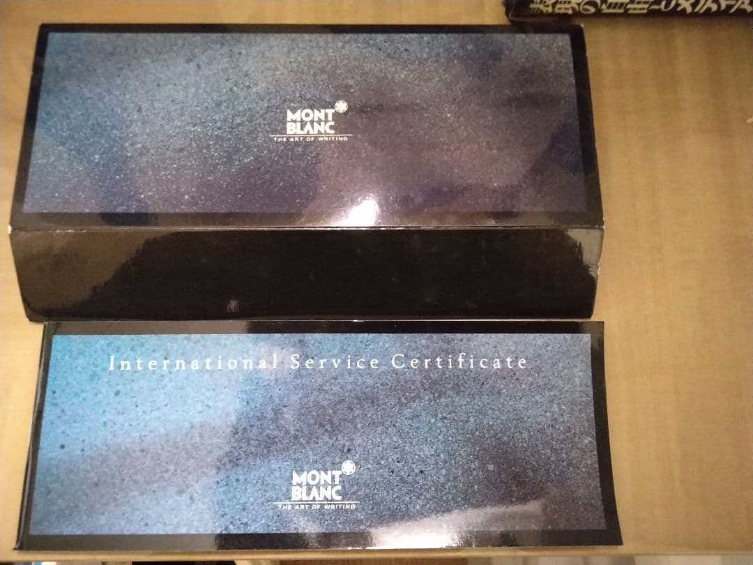 MONT BLANC 　モンブラン　マイスターシュテック　ボールペン ケース付