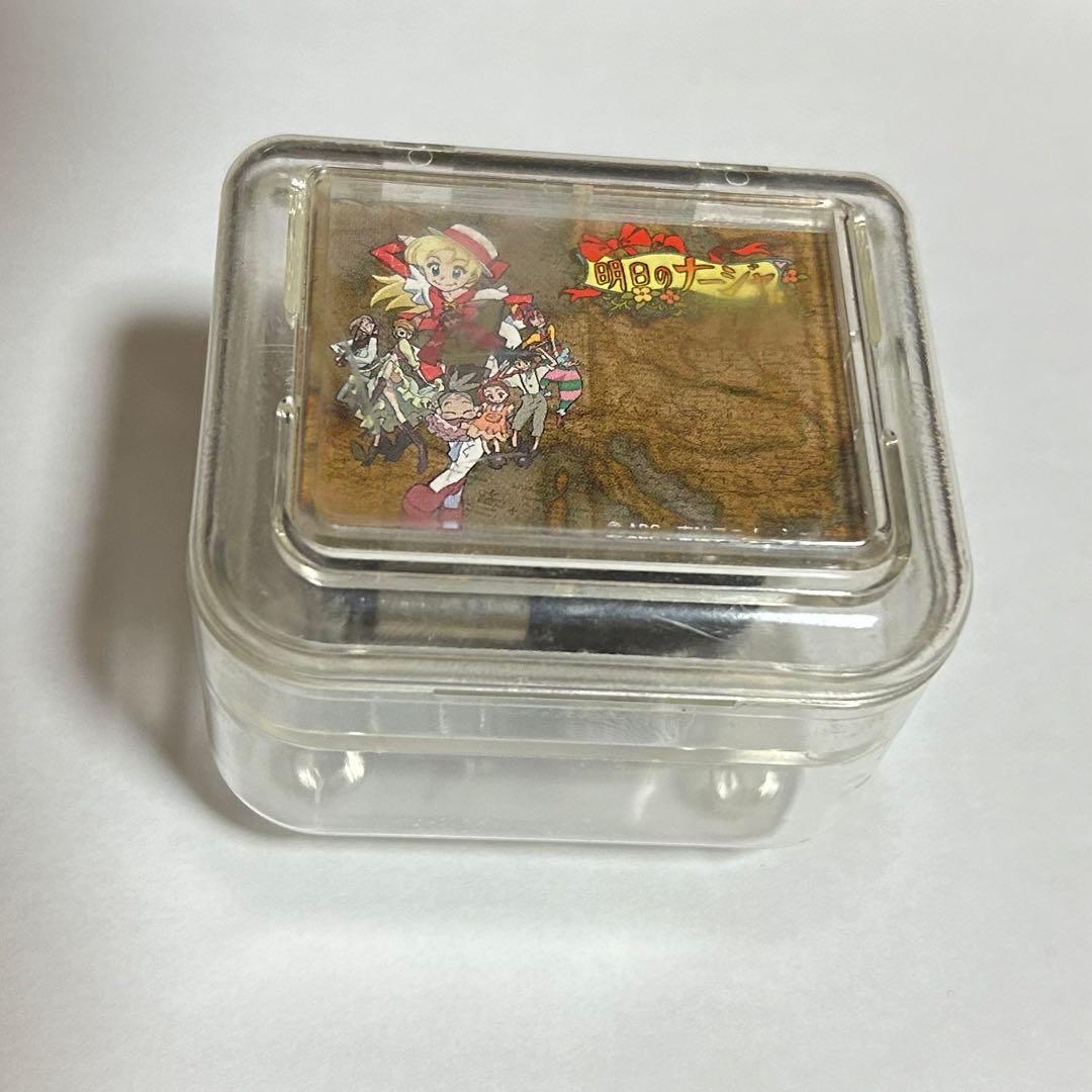 明日のナージャ　オルゴール　非売品　本田美奈子　当選品