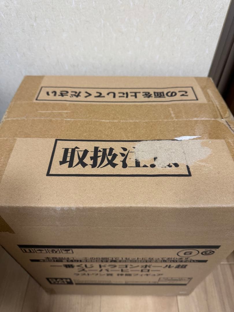 ドラゴンボール　一番くじ　スーパーヒーロー　ラストワン賞　神龍　輸送箱未開封