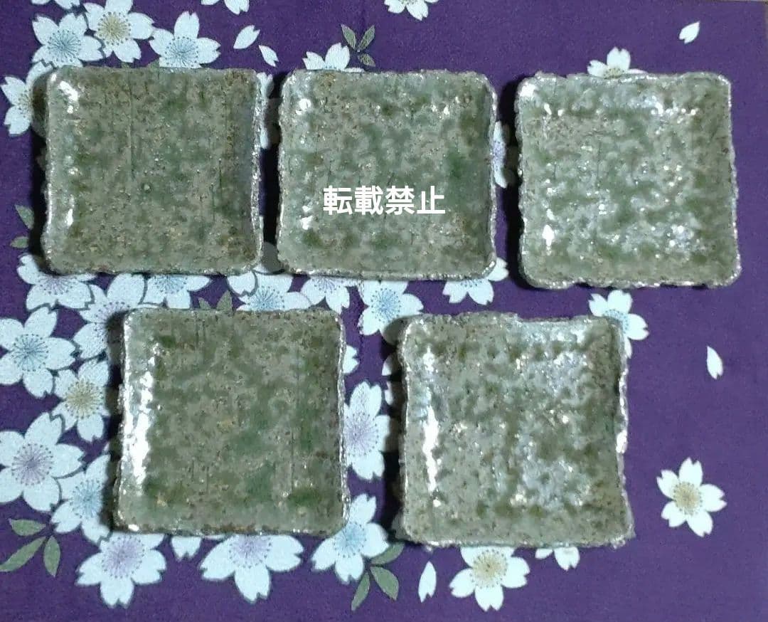 【荒木義隆】　灰釉金彩銘々皿　五客揃い　共箱