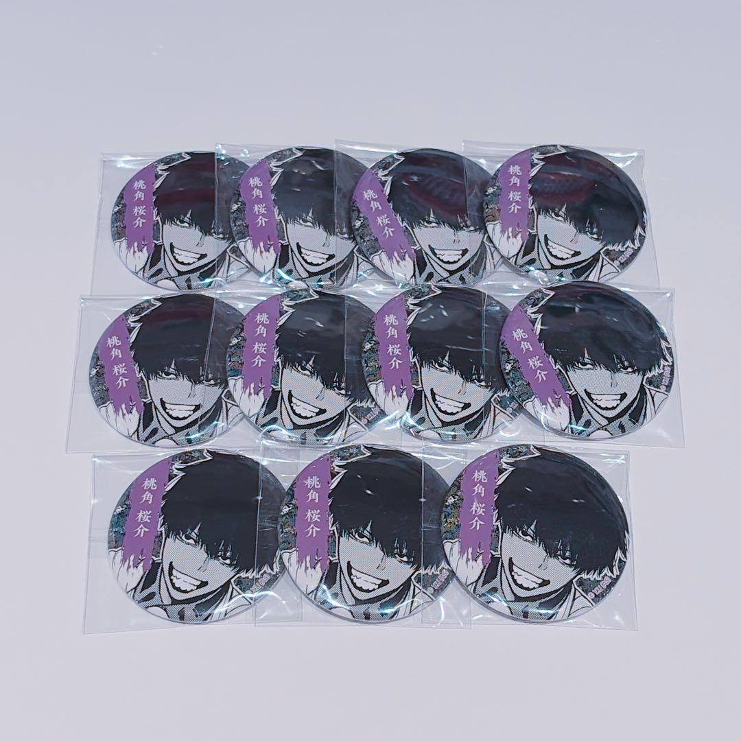 桃源暗鬼 TSUTAYA ツタヤ 缶バッジ 桃角桜介 11点