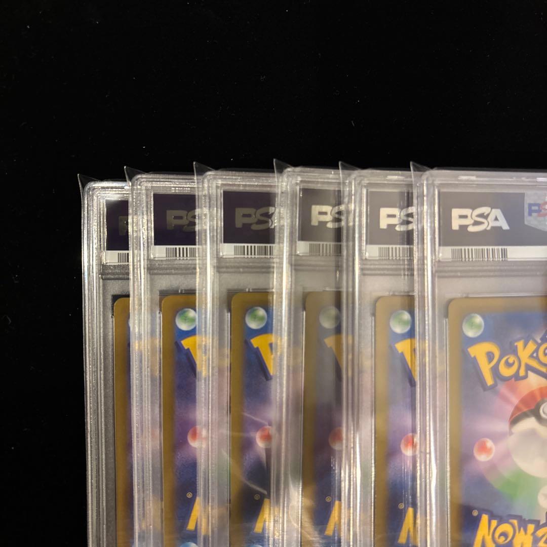 ミュウ　AR　PSA10　6連番