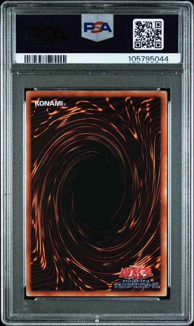 【PSA10】ブラックマジシャン　20thシークレットレア　WCS2018