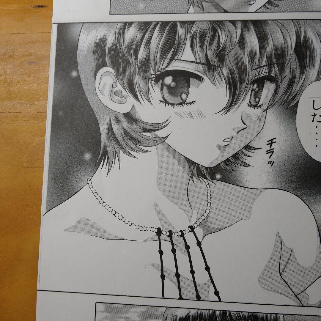 サイキックアカデミー煌羅万象 　克・亜樹先生　複製原画