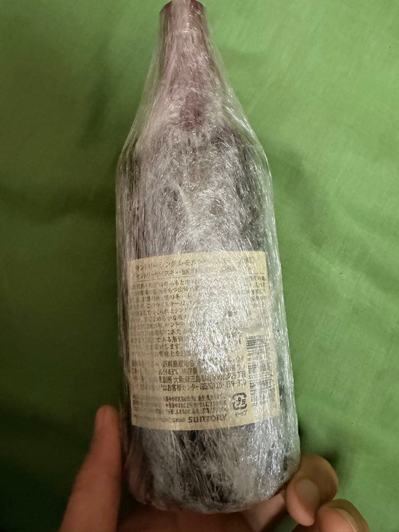 山崎100周年記念シングルモルトウイスキー　700ml