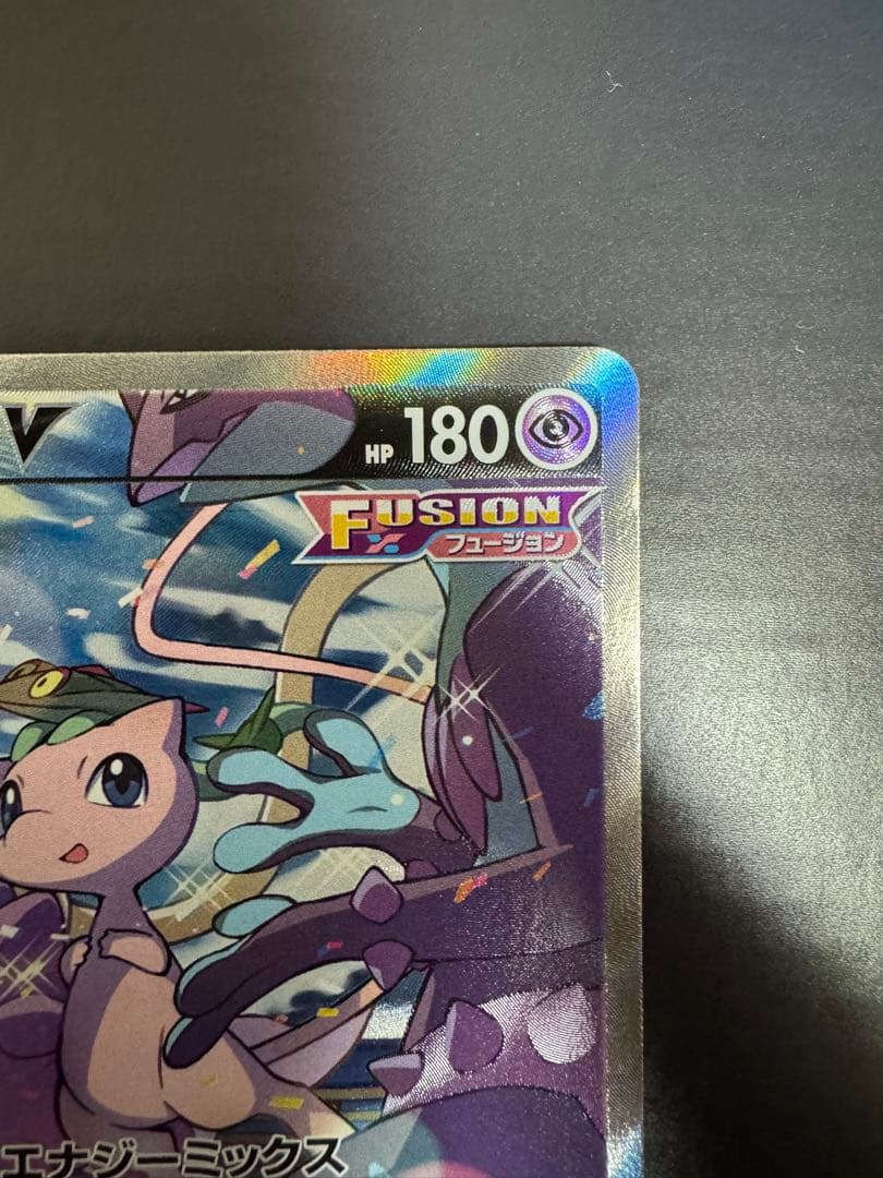 ミュウv sa