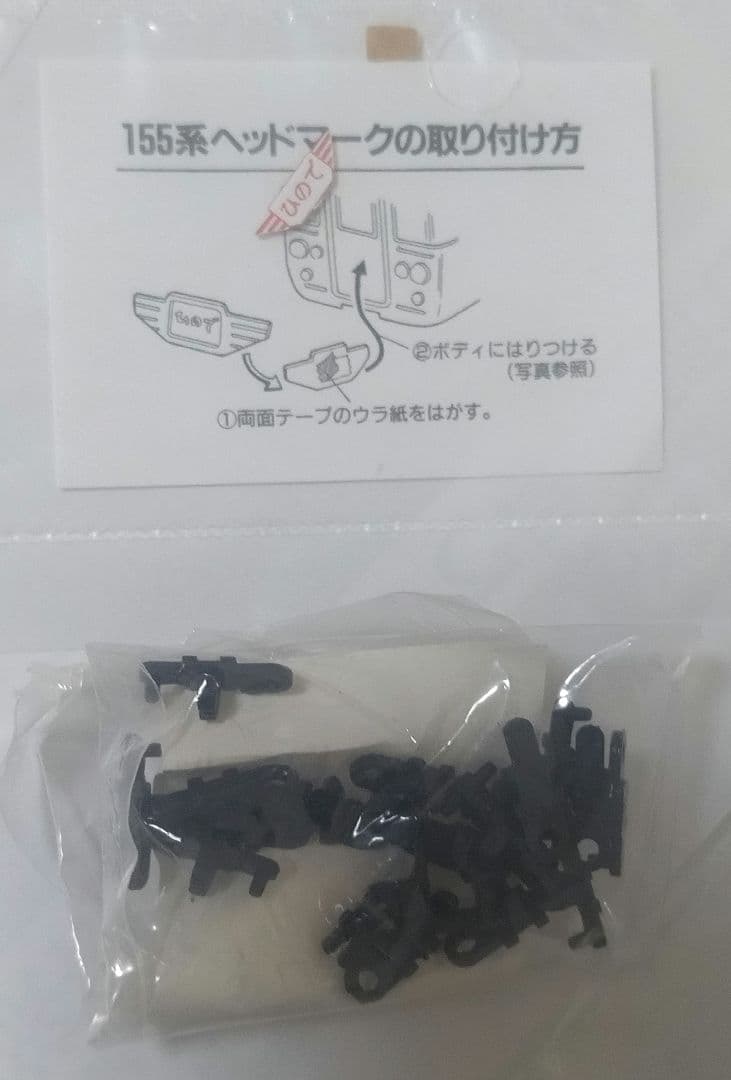 Nゲージ マイクロエース 国鉄１５５系修学旅行電車ひので号８両セット A５３１０