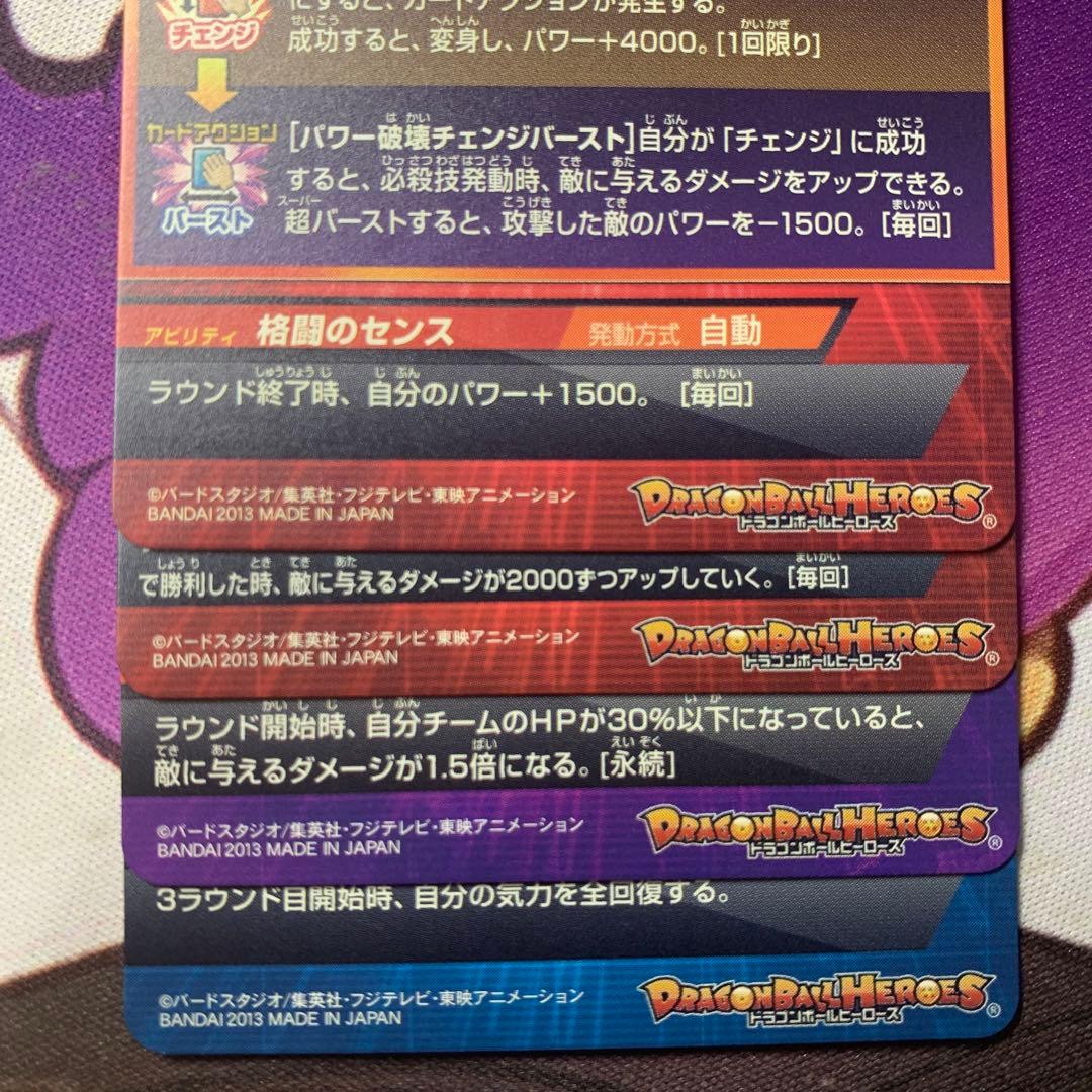 hg10-cp チェンジバーストcp コンプセット