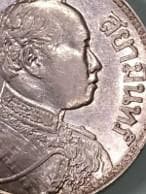 タイ  ラーマ6世 1バーツ 1917年 希少タイプ