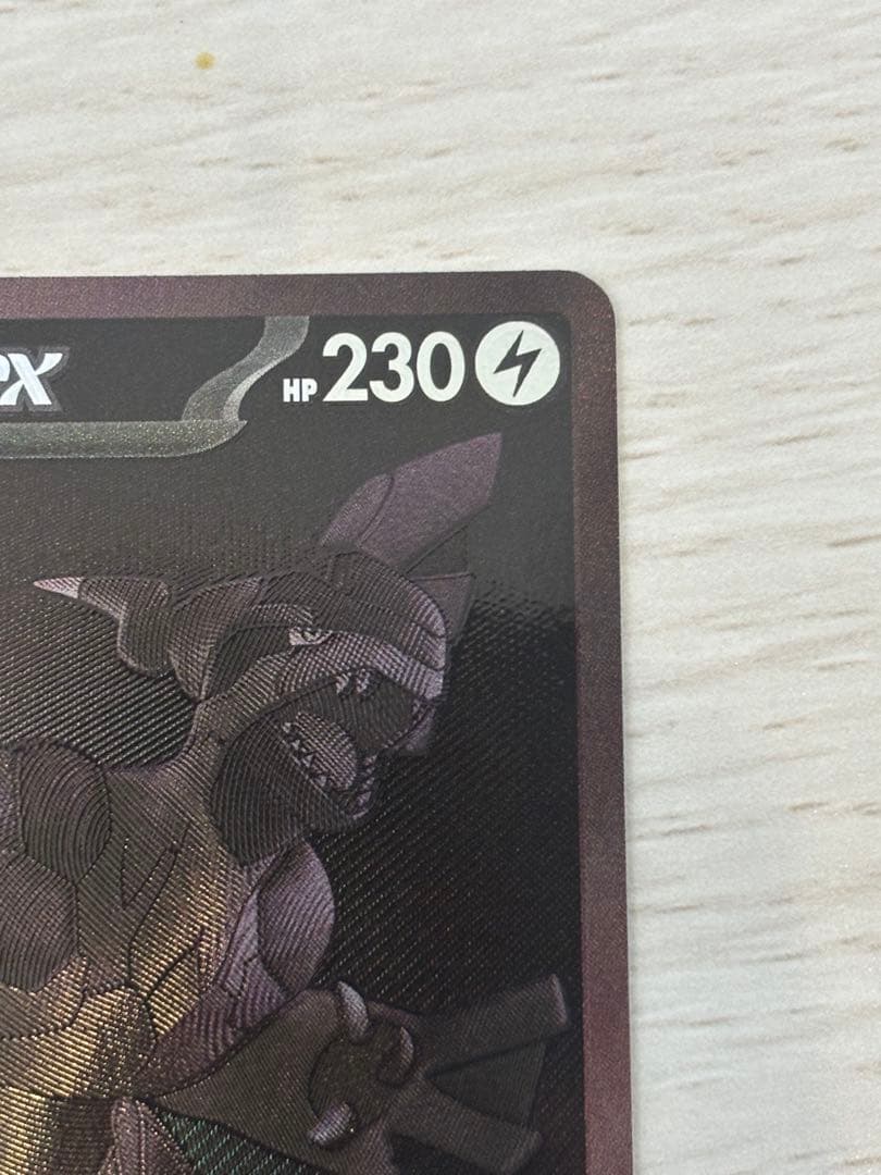 ゼクロムex BWR