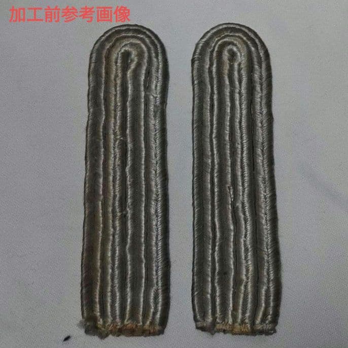 肩章