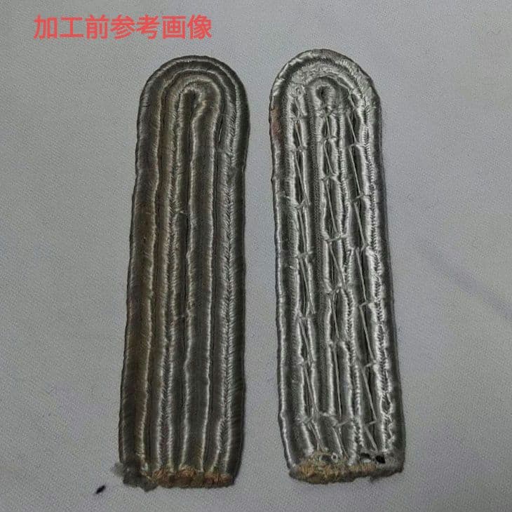 肩章