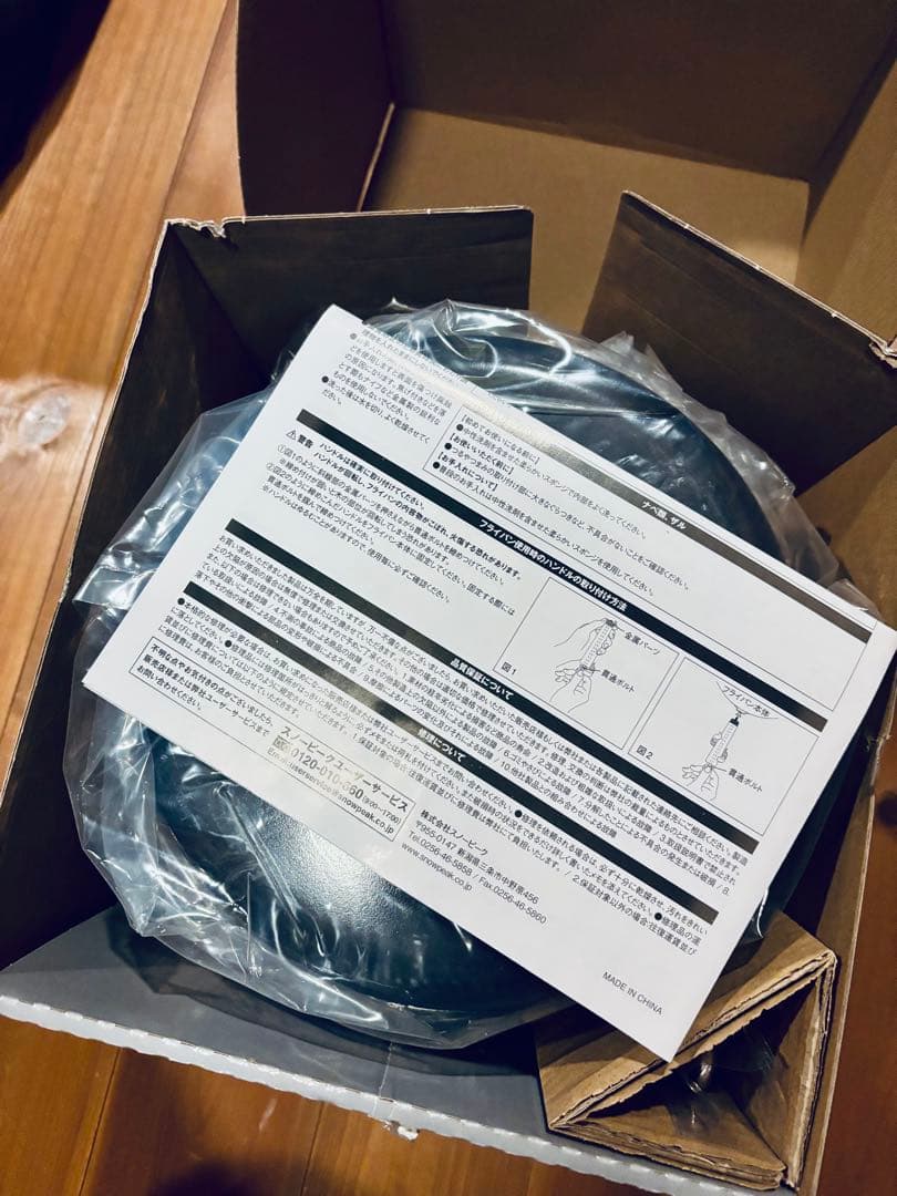 未使用品スノーピーク peak フィールド クッカー Pro.1 SET