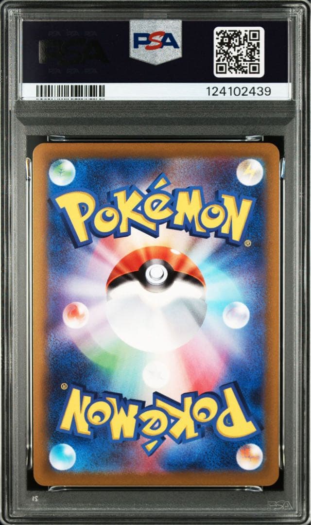 PSA10 連番 ミュウツー ポケモンgo プロモ ①