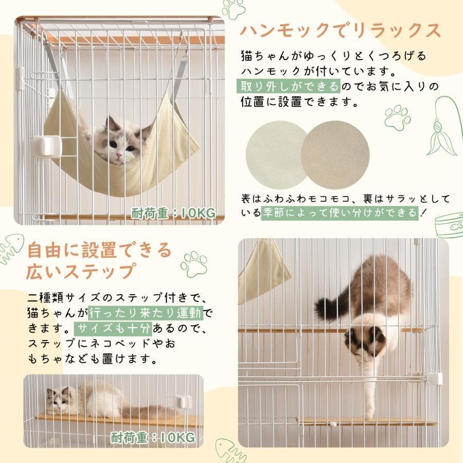 新品 猫 ケージ 2段ケージ キャットケージ 木製フレーム 1585-180
