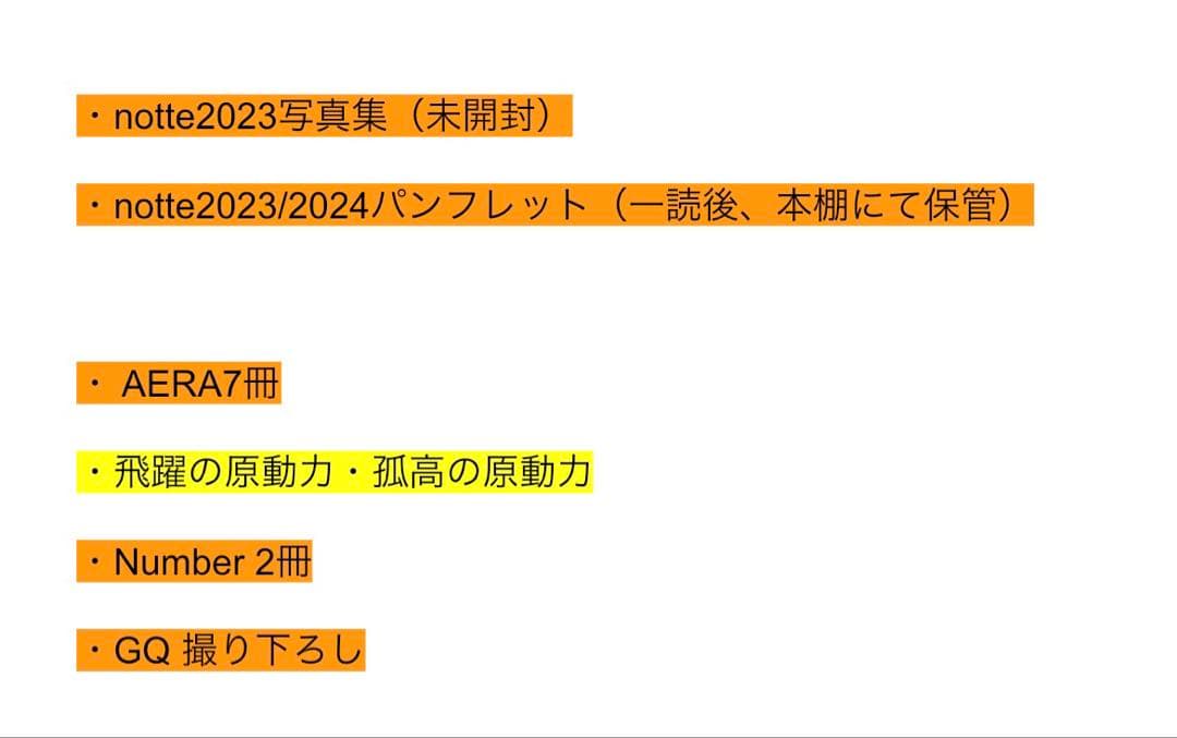 My【A】