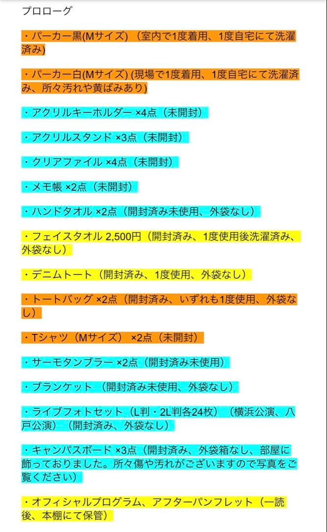 My【A】