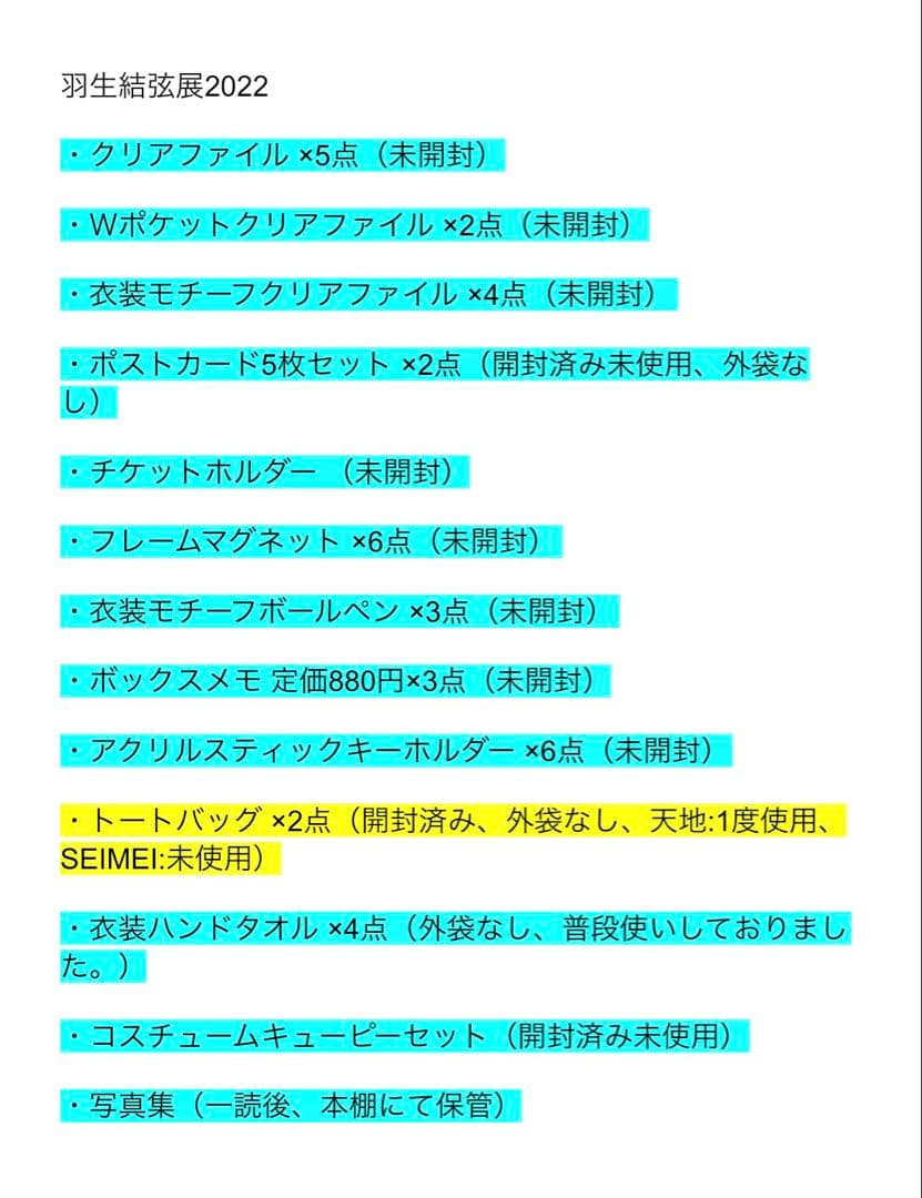 My【A】